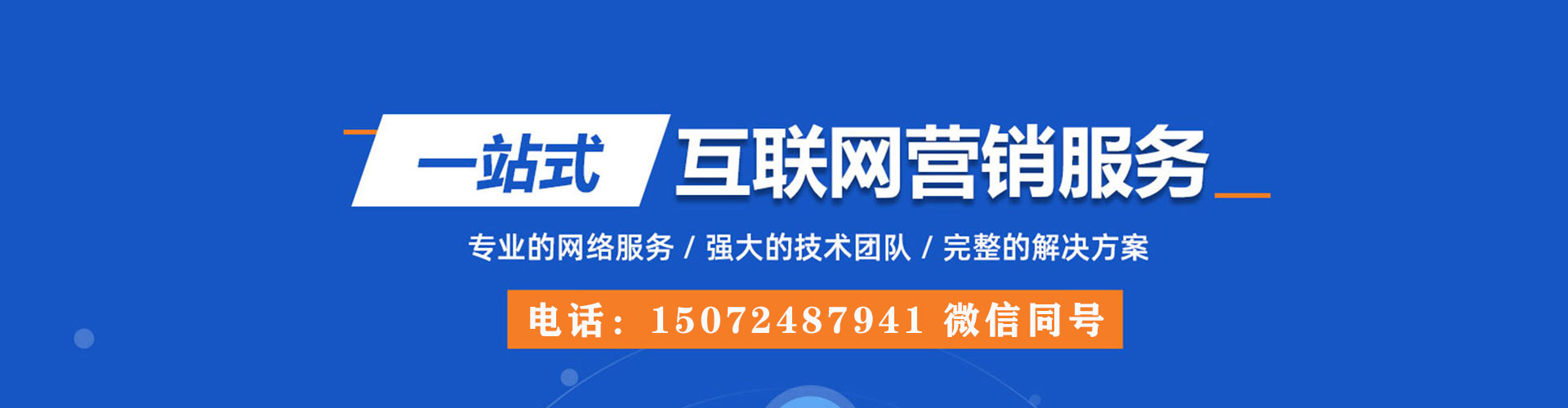 伽师信息流投放