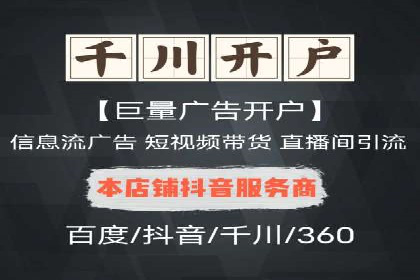 百度推广收费案例：不同预算效果对比