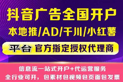 百度广告推广效果与收费关系案例研究