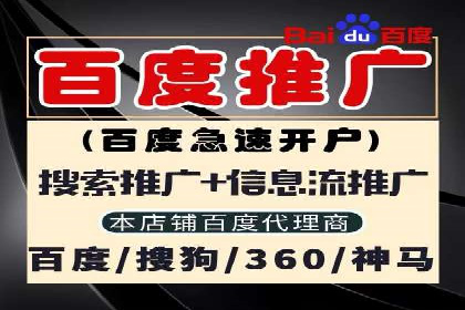 某企业选择sem代运营公司的前后对比案例