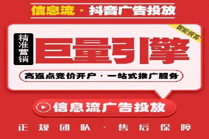 竞价推广开户案例对比与启示