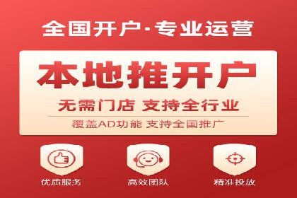 竞价推广公司如何助力中小企业快速成长