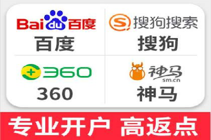 案例分享：SEM竞价推广助力企业品牌形象塑造