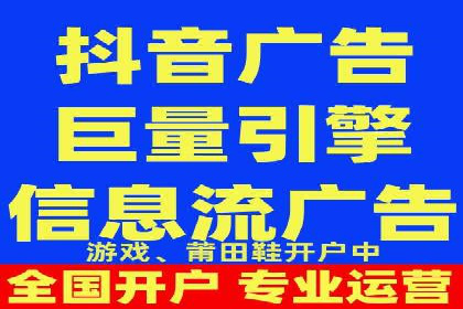 信息流竞价广告的创意与执行案例解析